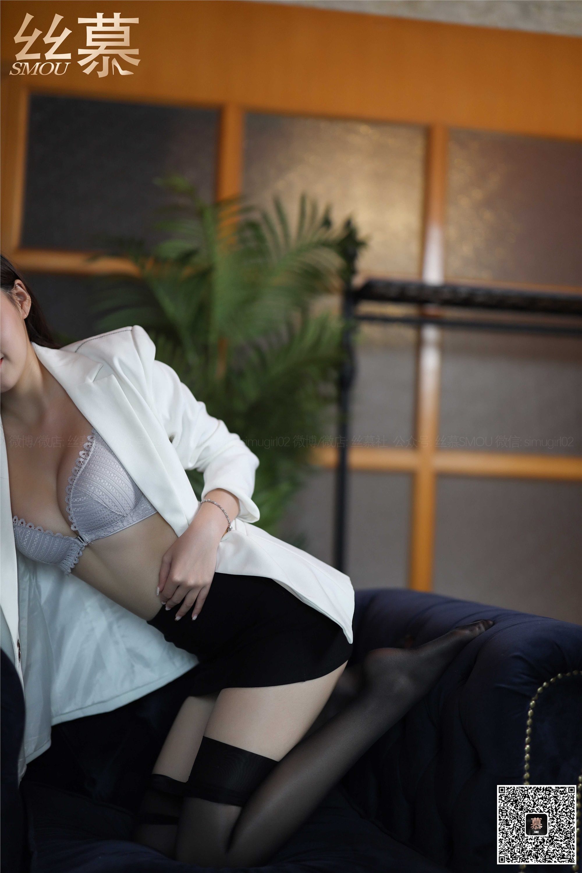 丝慕SMOU 海外版 H030